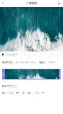 视频转格式免费原版