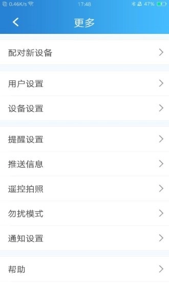 OhWatch原版图1