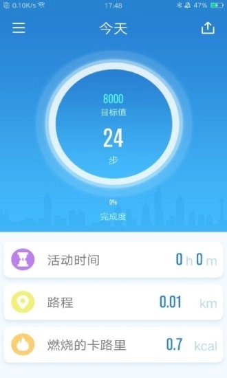 OhWatch原版图2