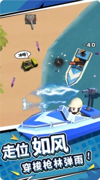 赤色战场安卓官方版