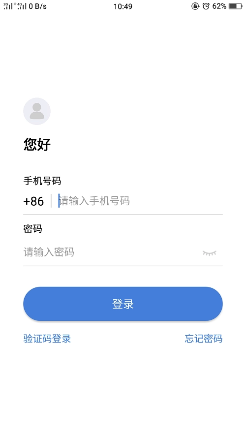 食神系统免费原版图1
