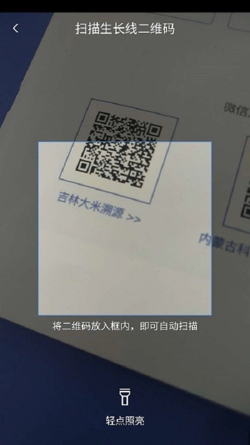 食神系统免费原版图2