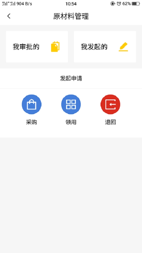 食神系统免费原版图3