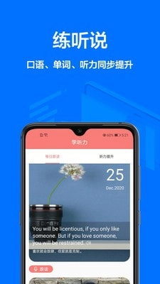 中英文翻译手机版图3