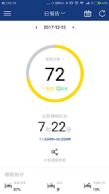 wo想睡官方最新版图1