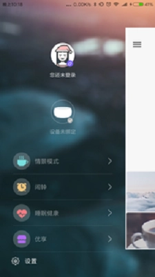 wo想睡官方最新版图3