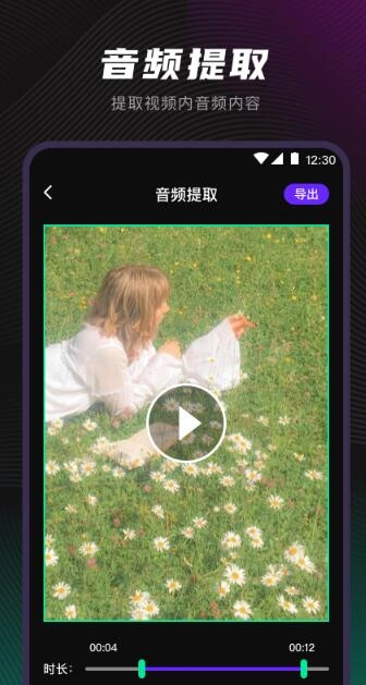 一键视频格式转换安装下载