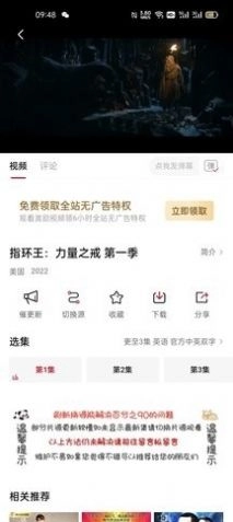 南府小窝最新免费版图1
