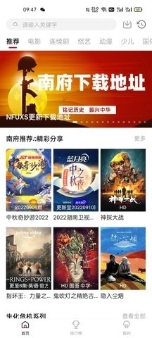 南府小窝最新免费版图2