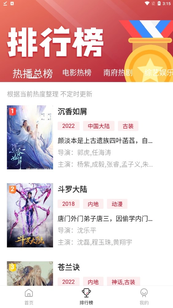 南府小窝最新免费版图3