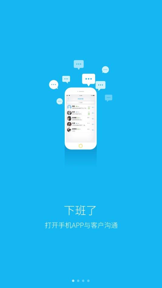 智医在线安卓免费版图1