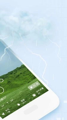 桔子天气官方版图2
