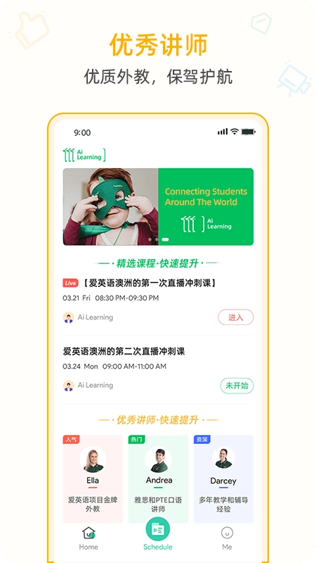 AiChinese手机最新版