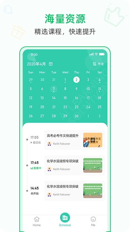 AiChinese手机最新版