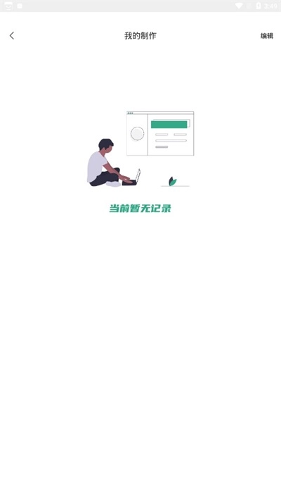 xlsx表格官方正版图2