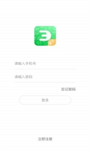 智能校证直装版图3