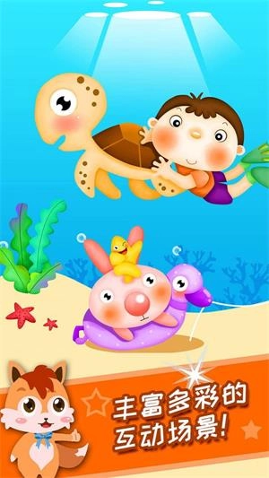 儿童早教涂色绘画手机最新版图1