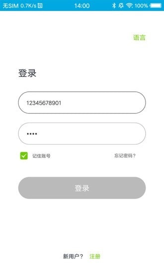 WalkingPad手机正版图1