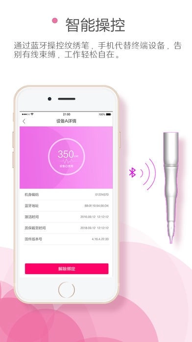 焕颜季原版图2