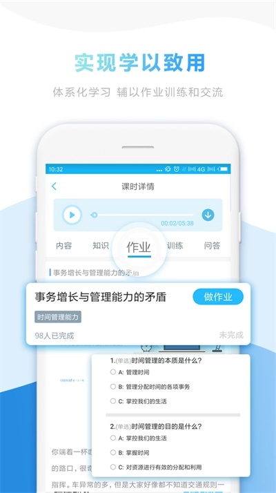能力帽官方最新版图2