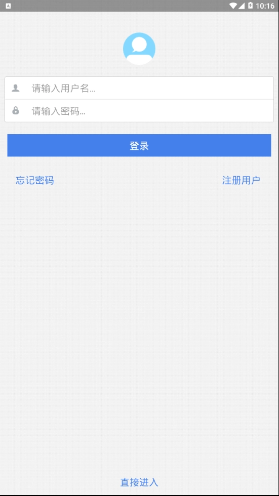 陕铁院官方版图1