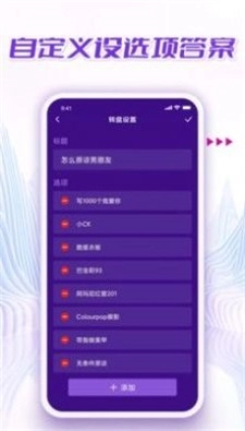 做小决定安卓免费版图1