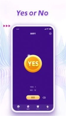 做小决定安卓免费版图2