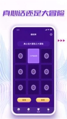 做小决定安卓免费版图3