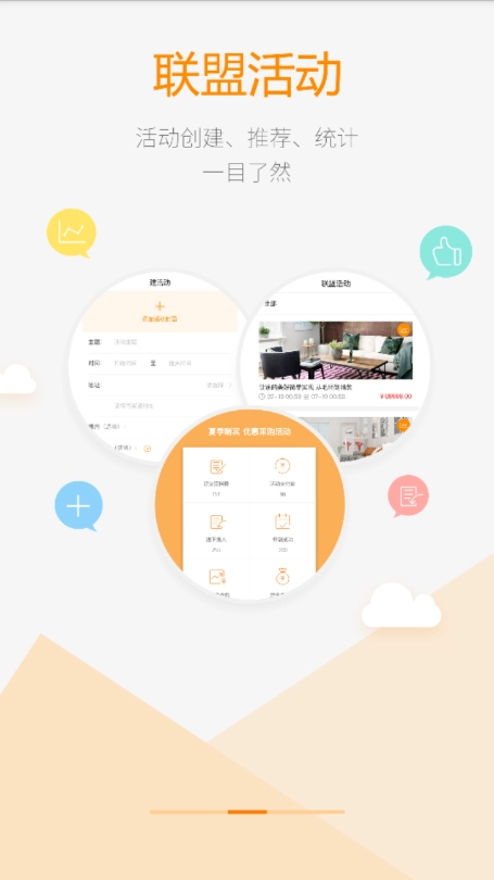 亚细亚瓷砖速卖免费原版图2