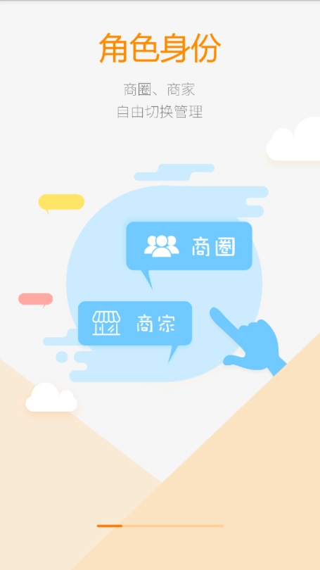 亚细亚瓷砖速卖免费原版图3