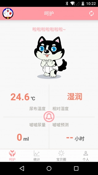 凡米小豆免费原版图2