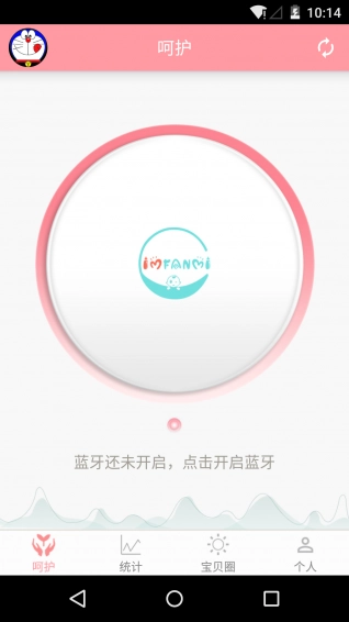 凡米小豆免费原版图3