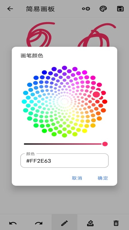 图片编辑神器无广告版图2