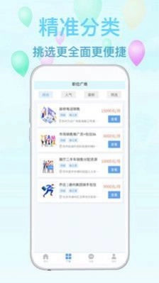 金豆兼职手机版