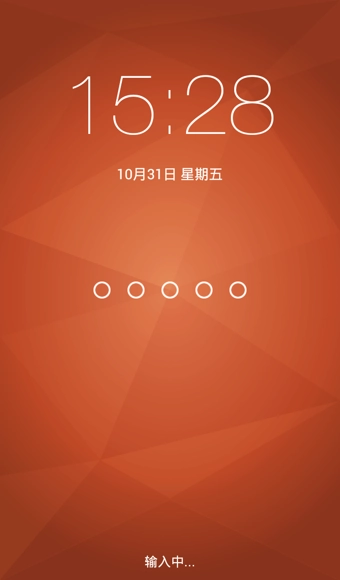 摩斯锁屏最新版图1