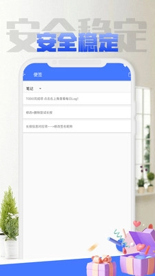 有鱼记最新免费版图3