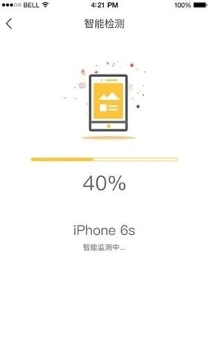 Q回租安卓直装版图3
