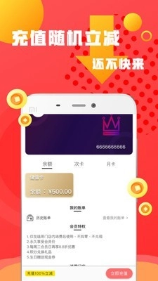 百家好店安卓官方版图2