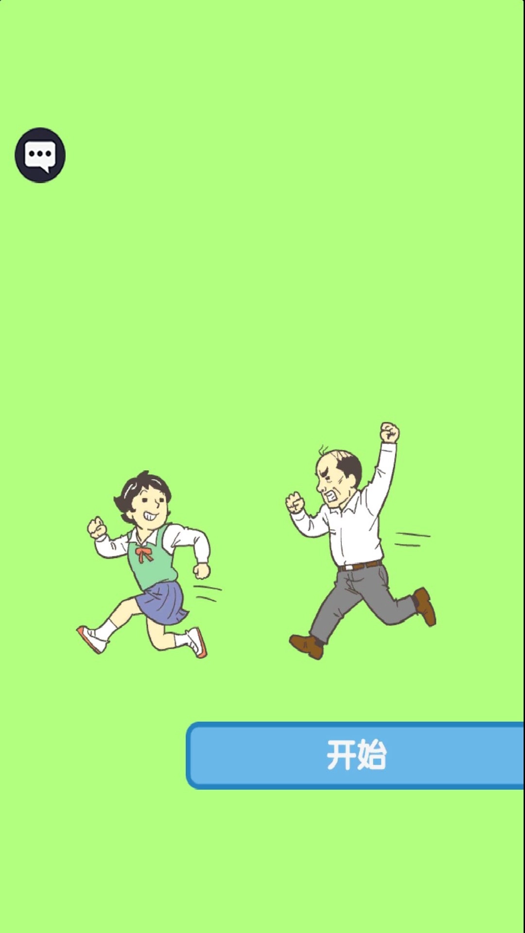 美丽的校园最新版图1