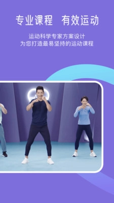 悦脂免费原版图1