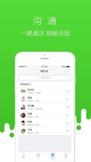 首开物管原版图1