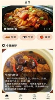 小院乐消遥手机版图2