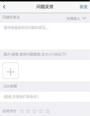 洋葱习惯官方最新版图3