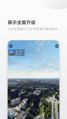 来这儿手机免费版图1