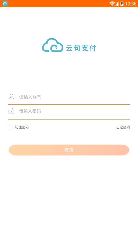 云句商户原版图1