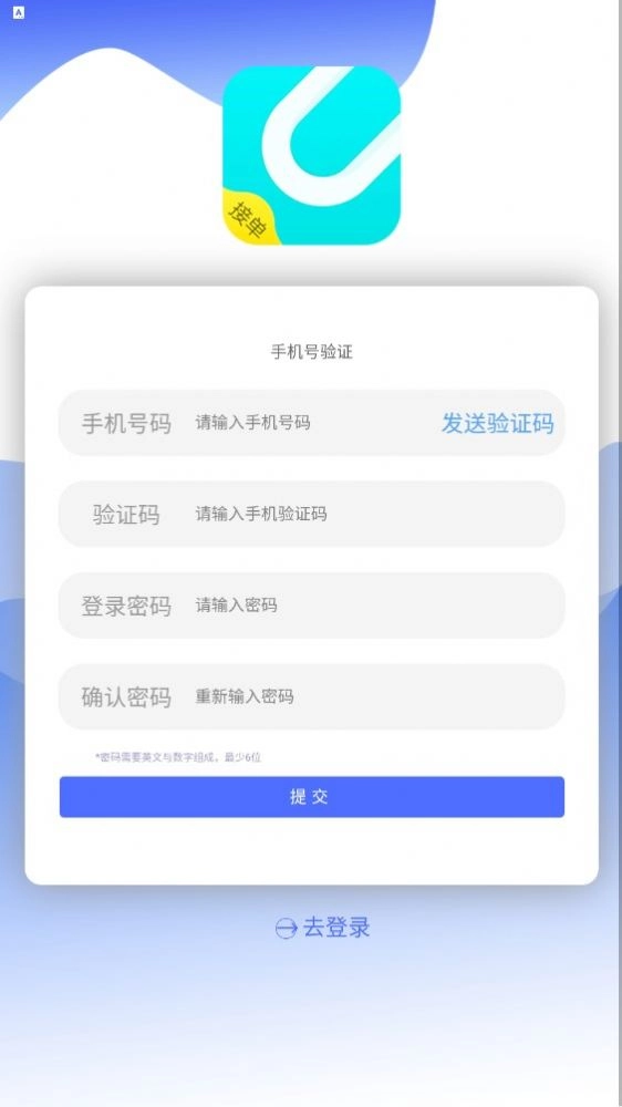 uu接单正版图1
