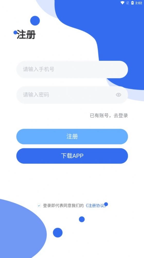 uu接单正版图2