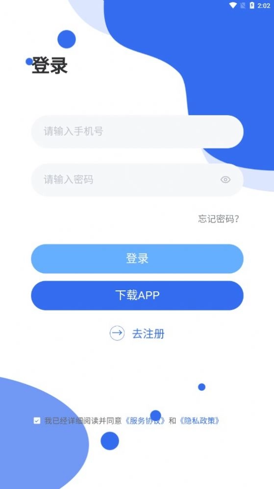uu接单正版图3