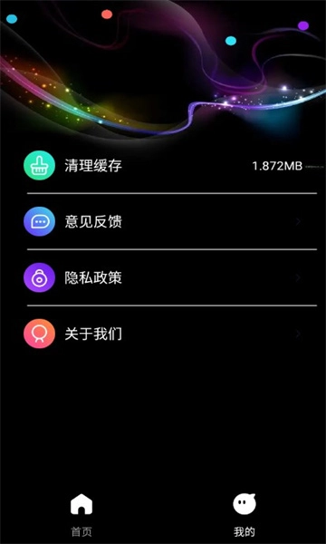 无痕水印神器官方正版图2