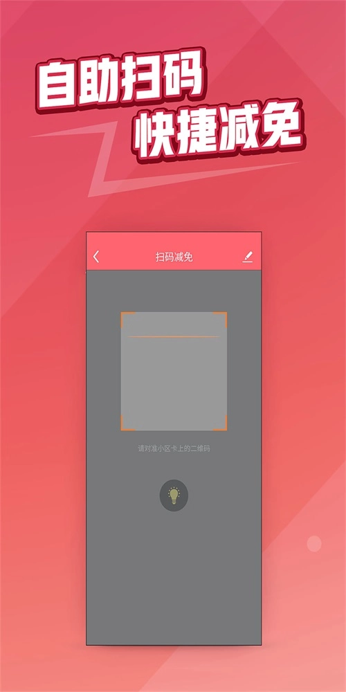 捷易商1